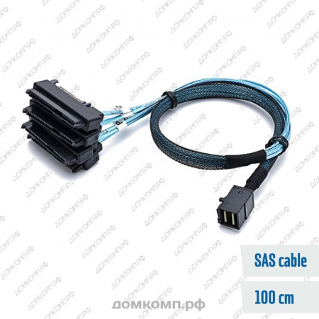 Кабель SAS [mini SAS SFF-8087  - SAS SFF-8482, Molex] 1M недорого. домкомп.рф